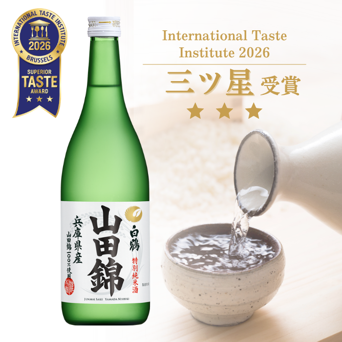 白鶴 特撰 特別純米酒 山田錦 720ml×6本