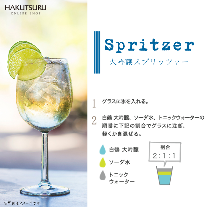 出羽桜 いいべVol2 特別純米酒 温故知新ブレンド_720ml