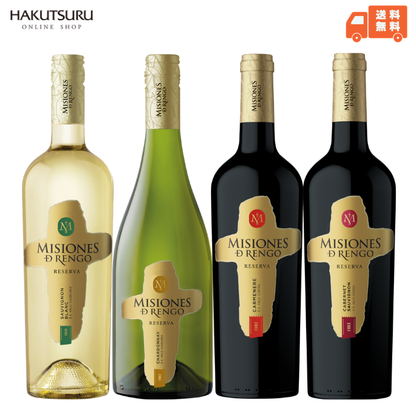 ミシオネス レセルバ（金ラベル）4本セット  750ml