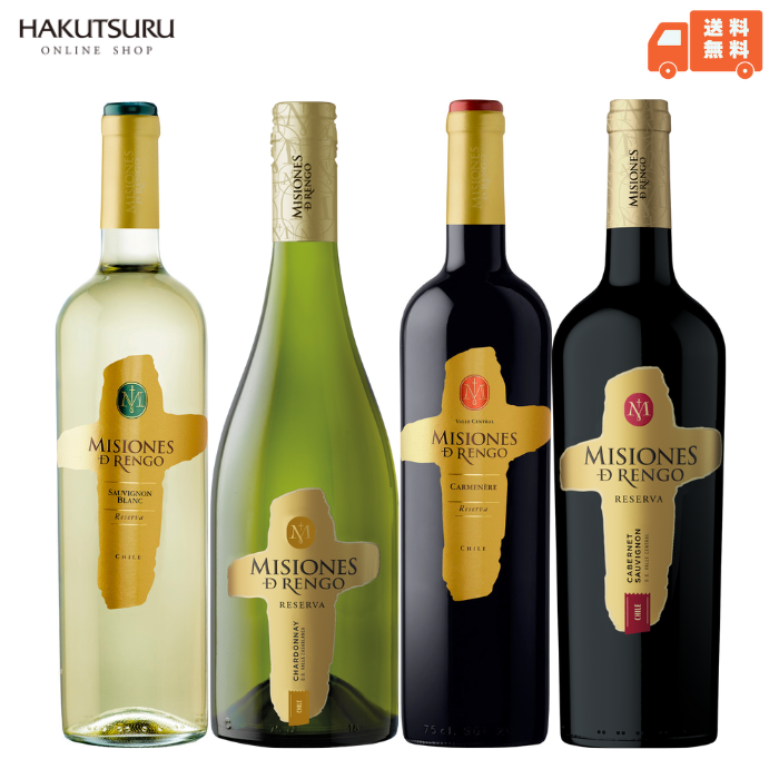 ミシオネス レセルバ（金ラベル）4本セット  750ml