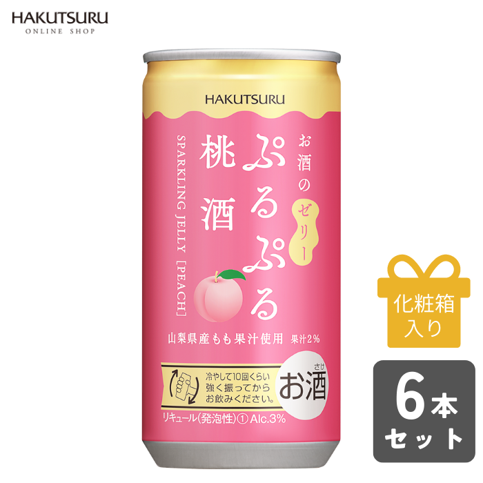白鶴 ぷるぷる桃酒 190ml×6本<化粧箱入 >