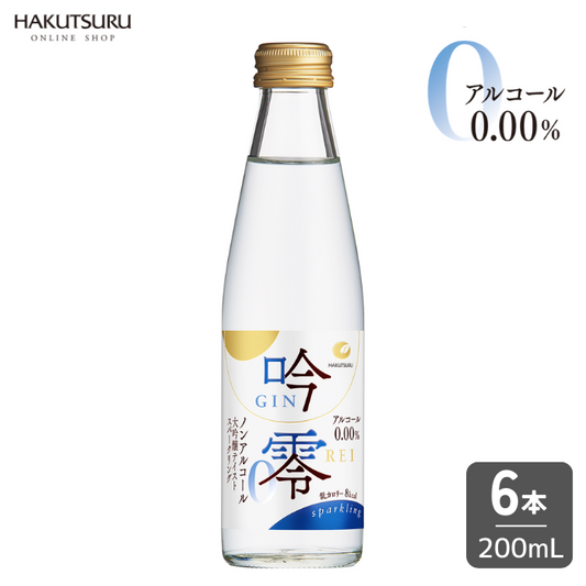 白鶴 吟零 スパークリング 200ml×6本