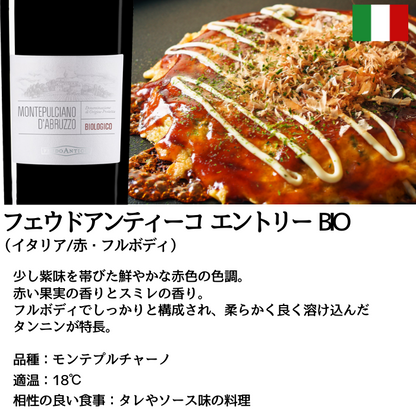 ワイン福袋 -赤ワイン6本セット-