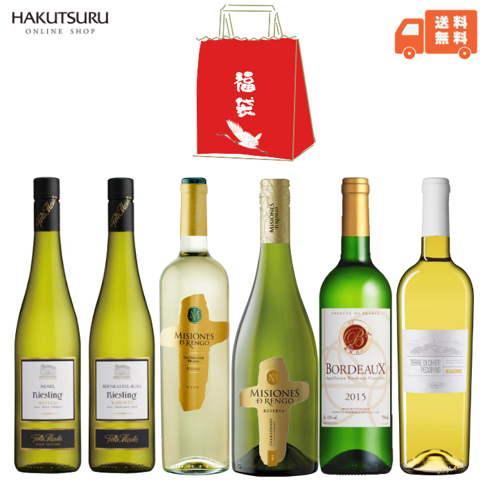 ワイン福袋 -白ワイン6本セット-