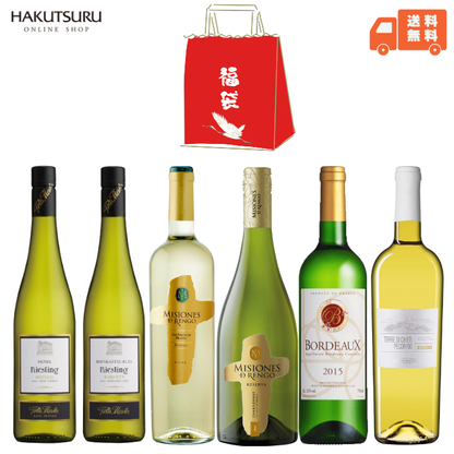 ワイン福袋 -白ワイン6本セット-