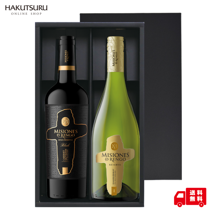 ミシオネス 飲み比べ2本セット<化粧箱入>