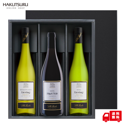 ドイツワイン 飲み比べ3本セット<化粧箱入> – 白鶴