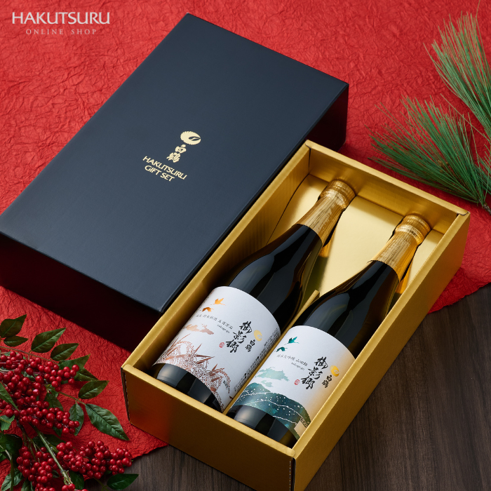 <直営店限定>白鶴 御影郷 冬の飲み比べセット【数量限定】<化粧箱入>