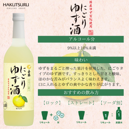 リキュール福袋