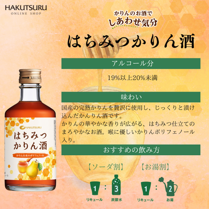 リキュール福袋