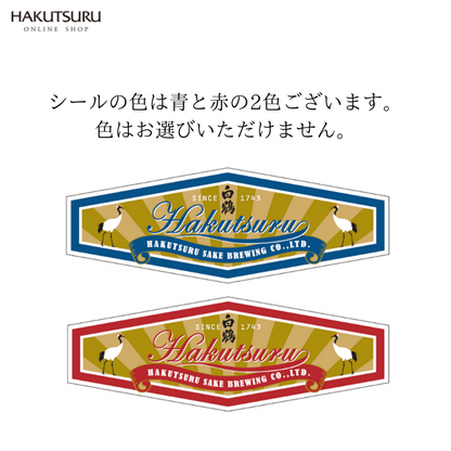酒蔵セット -小容量飲み比べ3本セット-