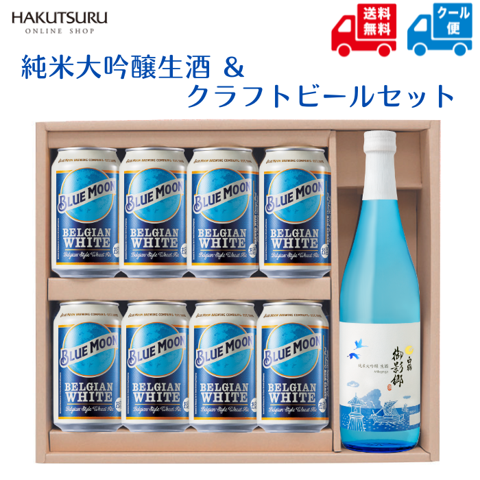 【直営店限定】夏のくつろぎ2種セット <化粧箱入>