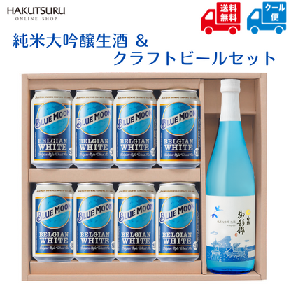 【直営店限定】夏のくつろぎ2種セット <化粧箱入>