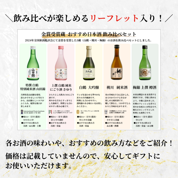 オススメ日本酒５本　　定価合計約１万2000円 楽天市場】ZAKU concentration コンセントレーション H 375ml