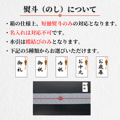 金賞受賞蔵 おすすめ日本酒 300ml×5本セット <化粧箱入>