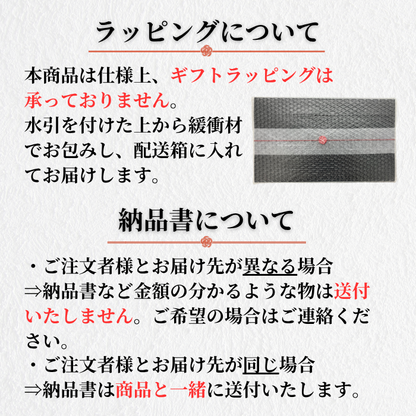 金賞受賞蔵 おすすめ日本酒 300ml×5本セット <化粧箱入>