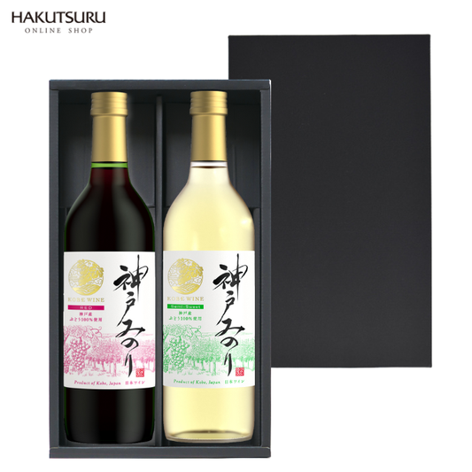 神戸ワイン 新酒 神戸みのり 飲み比べセット<化粧箱入>