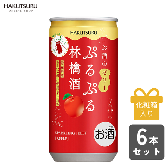 白鶴 ぷるぷる林檎酒 190ml×6本<化粧箱入 >