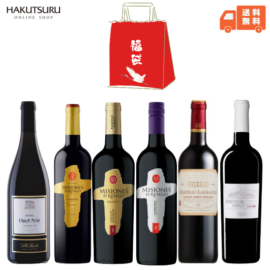 ワイン福袋 -赤ワイン6本セット-