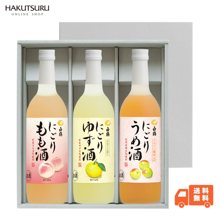 にごりフルーツ酒 飲み比べ3本セット <化粧箱入>