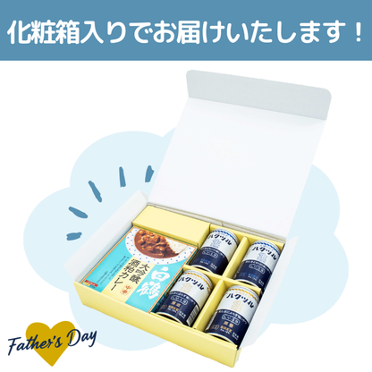 父の日セット　しぼりたて 生貯蔵酒 飲み比べ＆大吟醸酒粕カレー ＜化粧箱入＞