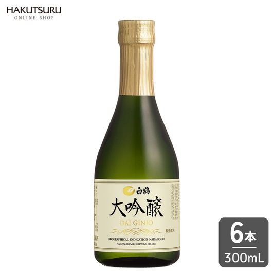 白鶴 大吟醸 300ml×6本