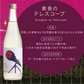 白鶴 別鶴3種飲み比べセット<化粧箱入>
