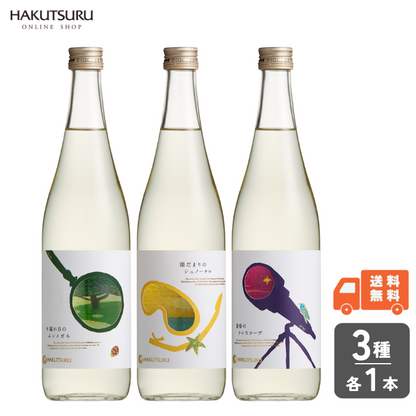 習酒(白酒)2本セット【さらに値下げしました!】(中国酒) 習 習酒(白酒)2本セット【さらに値下げしました!】(中国酒) 習