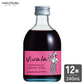 ヴィヴァラ テンプラニーリョ オーガニック 240ml×12本