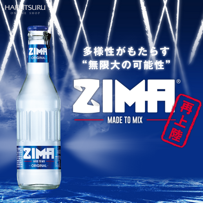 【新品未使用】ZIMA/ジーマ/瓶/275ml×24本/2ケース ZIMA Bottle （ｼﾞｰﾏ 瓶） 275ml×24本 – 白鶴オンラインショップ【公式