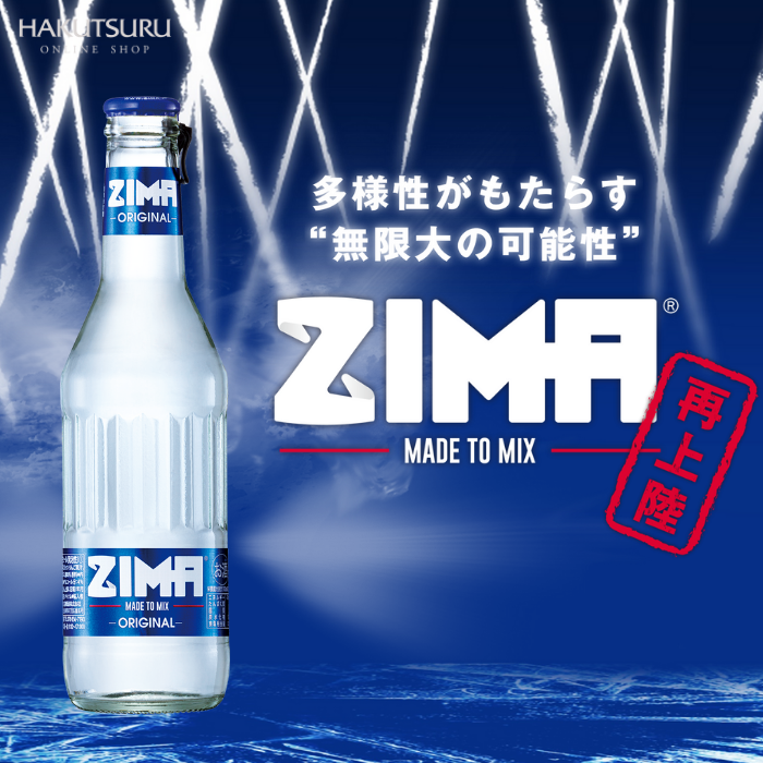 ZIMA Bottle  （ｼﾞｰﾏ 瓶） 275ml×24本