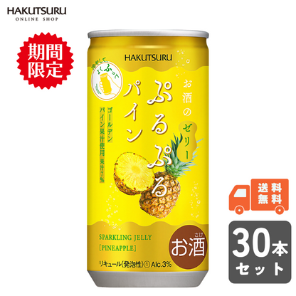 白鶴 ぷるぷるパイン 190ml×30本 – 白鶴オンラインショップ 白鶴 ぷるぷるパイン 190ml×30本 – 白鶴オンラインショップ