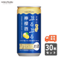 白鶴 ぷるぷる檸檬酒 190ml×30本