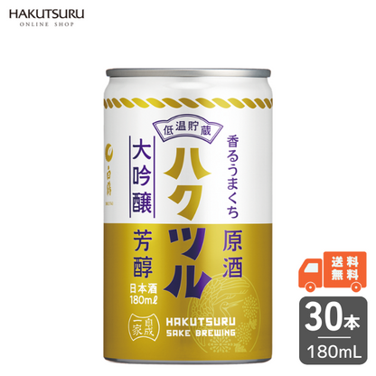 白鶴 香るうまくち大吟醸原酒 缶カップ 180ml×30本 – 白鶴オンライン 白鶴 香るうまくち大吟醸原酒 缶カップ 180ml×30本 – 白鶴オンライン
