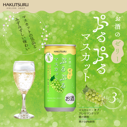 白鶴 ぷるぷるマスカット 190ml×6本<化粧箱入>