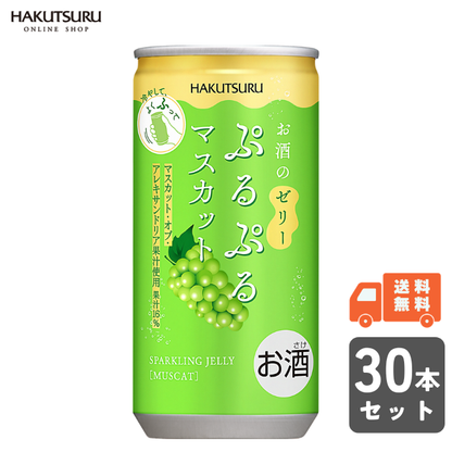 白鶴 ぷるぷるマスカット 190ml×30本 – 白鶴オンラインショップ【公式