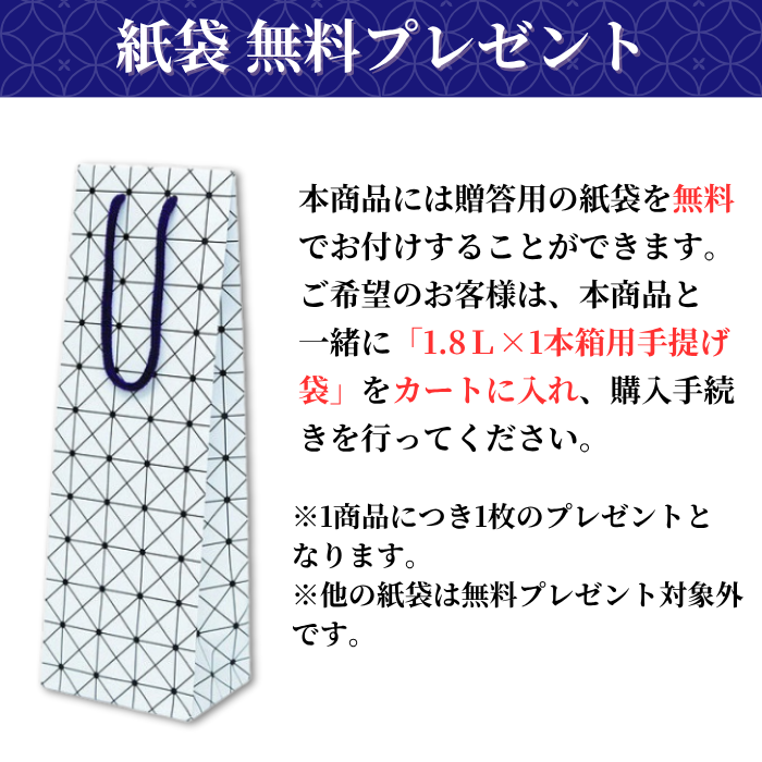 超特撰 白鶴 天空 中取り 純米大吟醸 山田錦 720ml<化粧箱入>