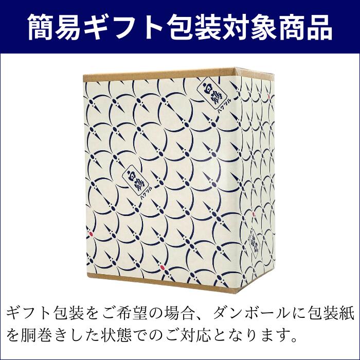 神戸ワイン 飲み比べ4本セット 720ml×4本 – 白鶴オンラインショップ