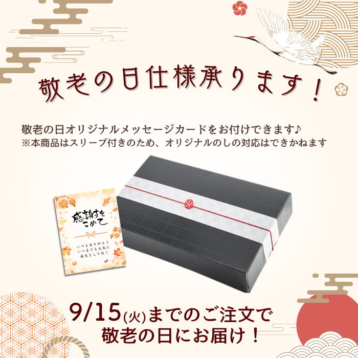 金賞受賞蔵 おすすめ日本酒 300ml×5本セット <化粧箱入>