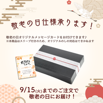 金賞受賞蔵 おすすめ日本酒 300ml×5本セット <化粧箱入>