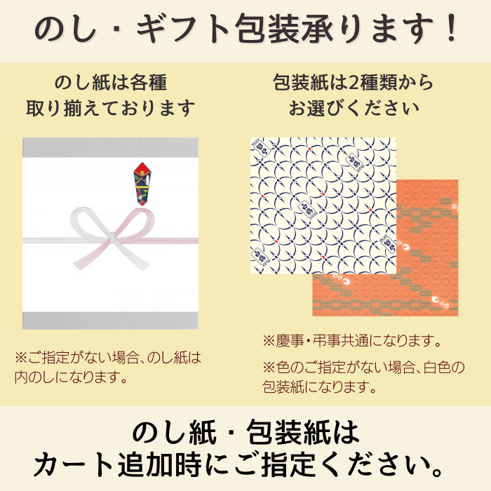 ボルドーワイン 飲み比べ2本セット<化粧箱入> – 白鶴