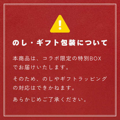 白鶴 大神20周年記念日本酒セット<化粧箱入>