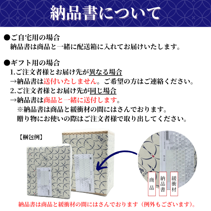 超特撰 白鶴 天空 中取り 山田錦・白鶴錦飲み比べセット <化粧箱入