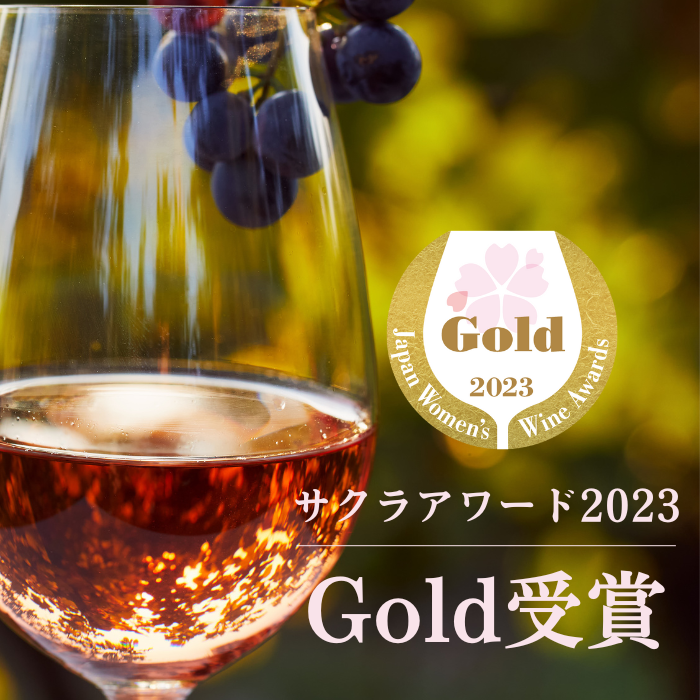 ミシオネス ロゼ 750ml