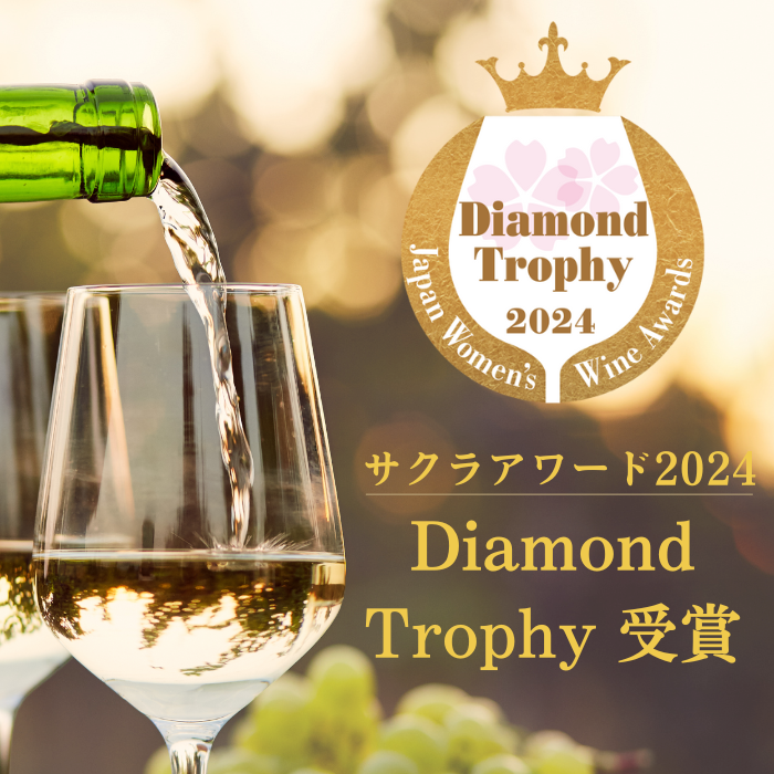 PM ゴールドエディション リースリング・シュペートレーゼ 白 750ml