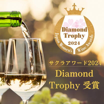 PM ゴールドエディション リースリング・シュペートレーゼ 白 750ml