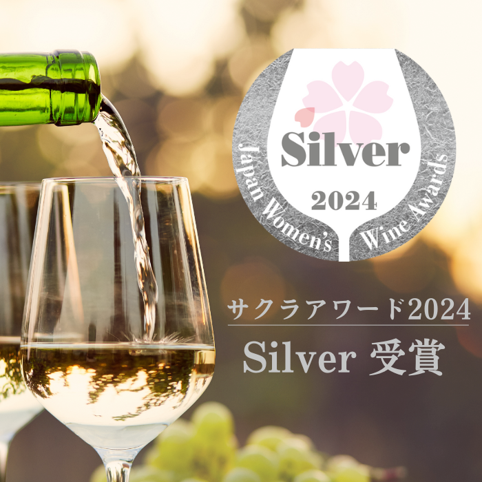 ミシオネス レセルバ シャルドネ 750ml