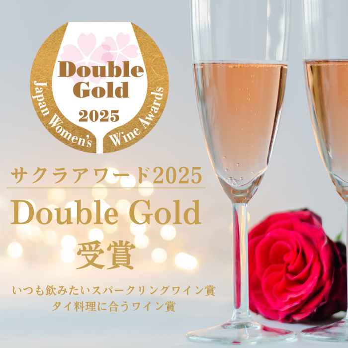 ミシオネス ロゼ スパークリング 750ml <化粧箱> – 白鶴 ミシオネス ロゼ スパークリング 750ml <化粧箱> – 白鶴
