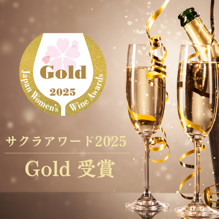 ミシオネス ブリュット スパークリング 750ml <化粧箱入>