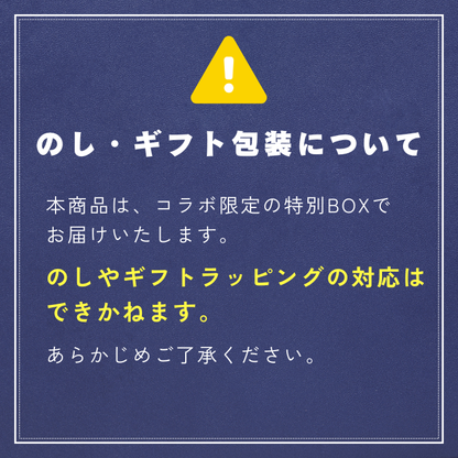 白鶴 大神20周年記念日本酒セット<化粧箱入>